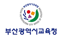 2023 부산광역시교육청 교육공무직원 소양평가